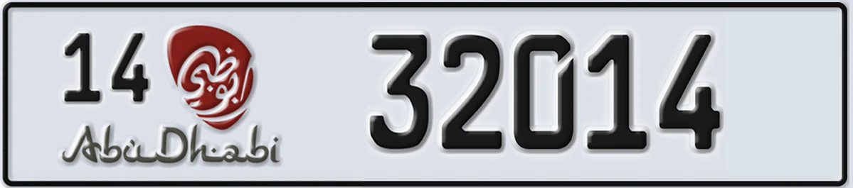 UAE License Plate Abu Dhabi 14 32014