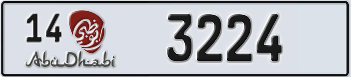 UAE License Plate Abu Dhabi 14 3224
