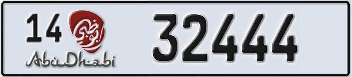 UAE License Plate Abu Dhabi 14 32444