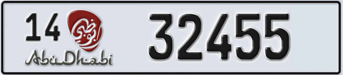 UAE License Plate Abu Dhabi 14 32455