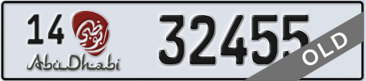 UAE License Plate Abu Dhabi 14 32455