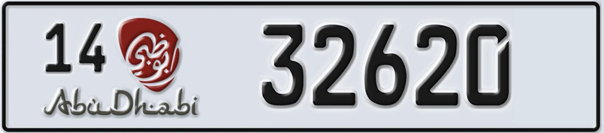 UAE License Plate Abu Dhabi 14 32620