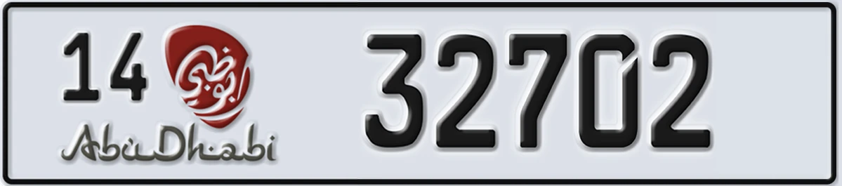 UAE License Plate Abu Dhabi 14 32702