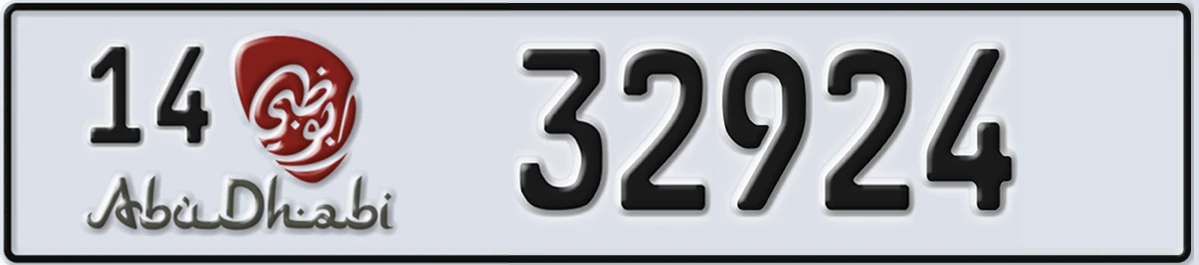 UAE License Plate Abu Dhabi 14 32924