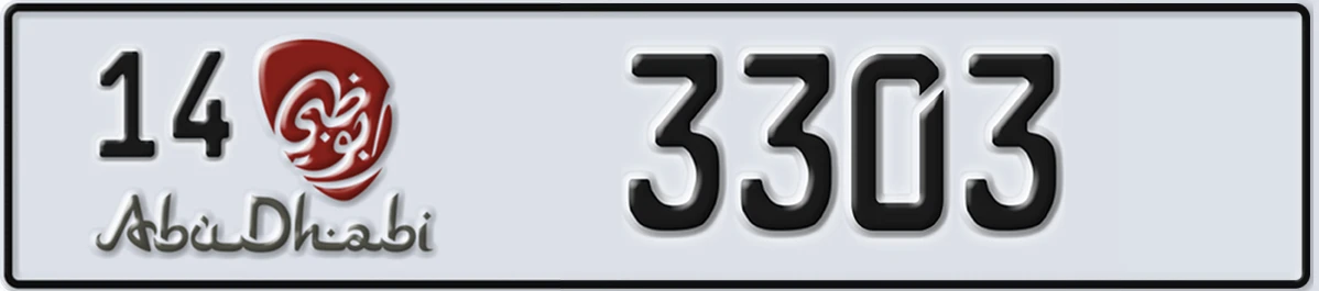 UAE License Plate Abu Dhabi 14 3303