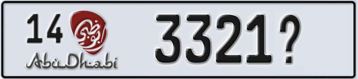 UAE License Plate Abu Dhabi 14 3321X