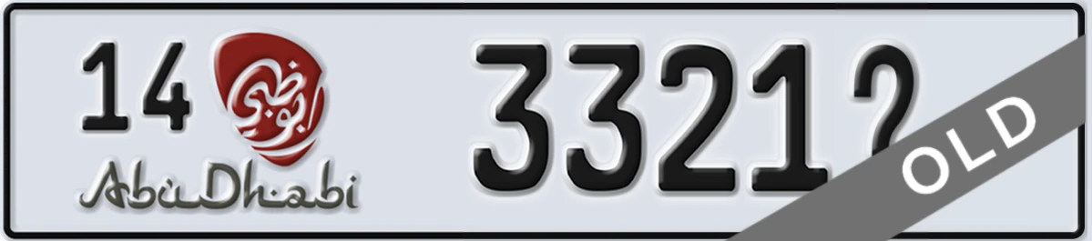 UAE License Plate Abu Dhabi 14 3321X