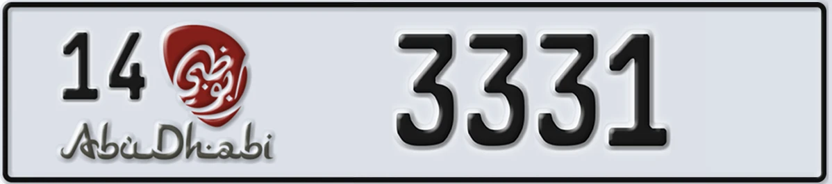 UAE License Plate Abu Dhabi 14 3331