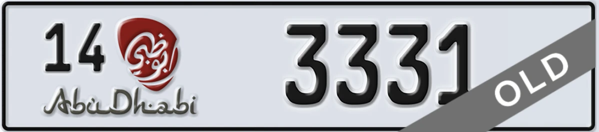 UAE License Plate Abu Dhabi 14 3331