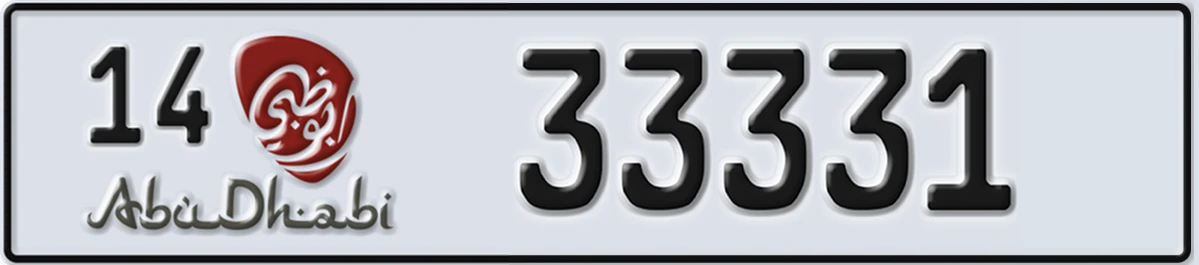 UAE License Plate Abu Dhabi 14 33331