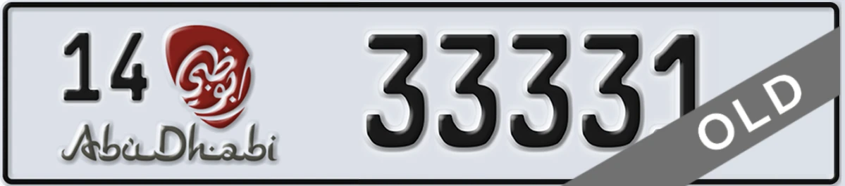 UAE License Plate Abu Dhabi 14 33331