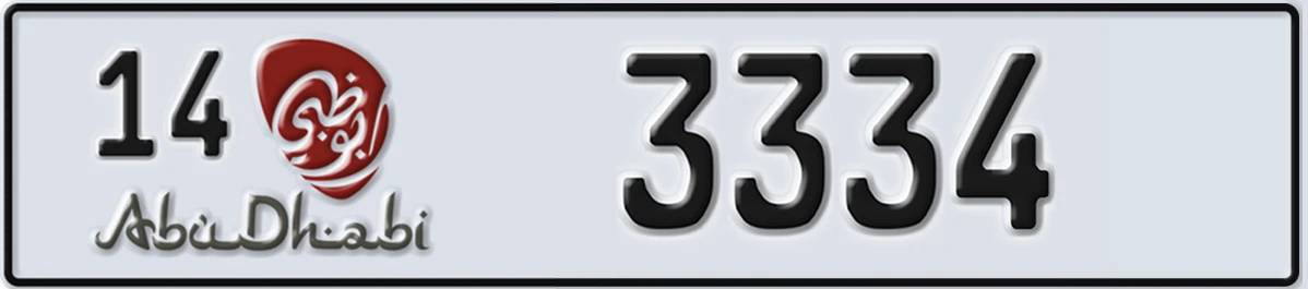 UAE License Plate Abu Dhabi 14 3334