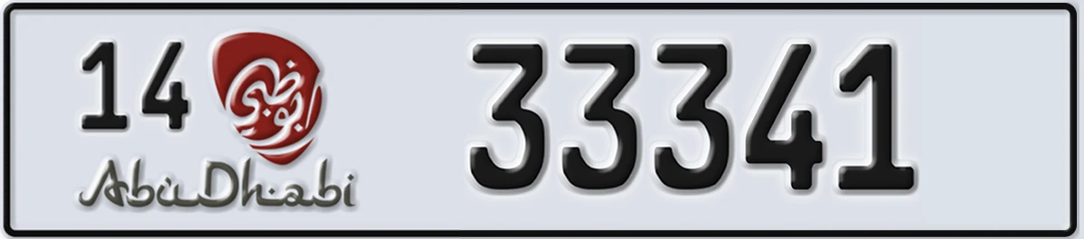 UAE License Plate Abu Dhabi 14 33341