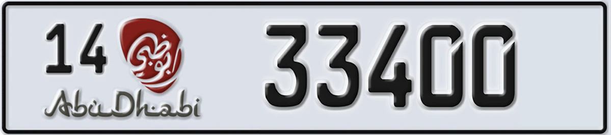 UAE License Plate Abu Dhabi 14 33400