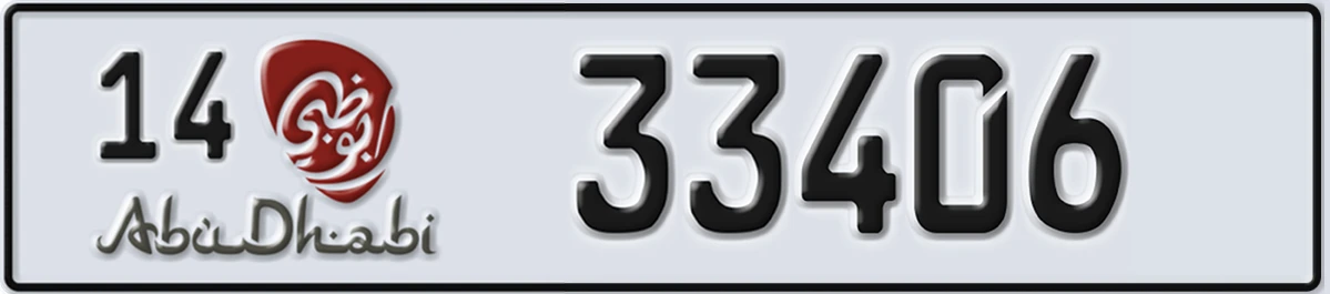 UAE License Plate Abu Dhabi 14 33406