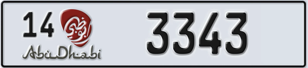 UAE License Plate Abu Dhabi 14 3343