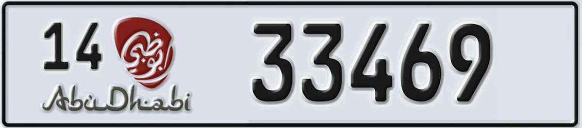 UAE License Plate Abu Dhabi 14 33469
