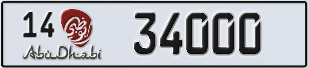 UAE License Plate Abu Dhabi 14 34000