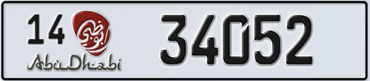 UAE License Plate Abu Dhabi 14 34052