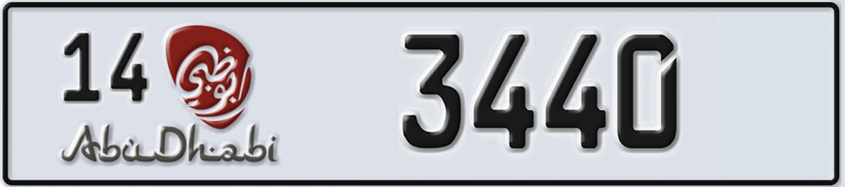 UAE License Plate Abu Dhabi 14 3440