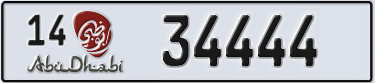 UAE License Plate Abu Dhabi 14 34444
