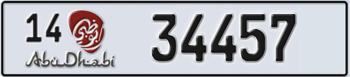 UAE License Plate Abu Dhabi 14 34457