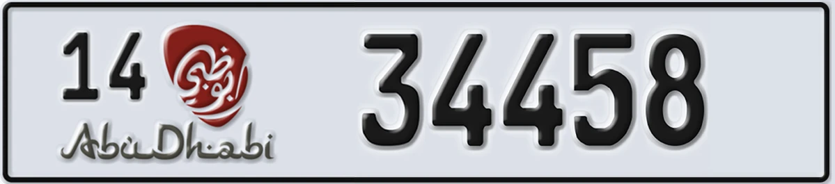 UAE License Plate Abu Dhabi 14 34458