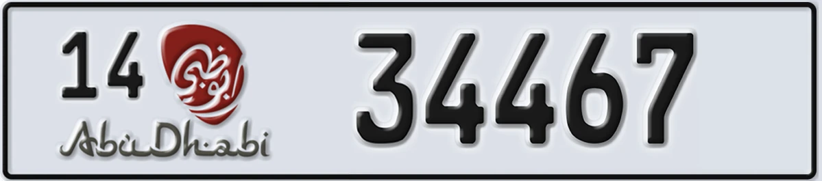 UAE License Plate Abu Dhabi 14 34467