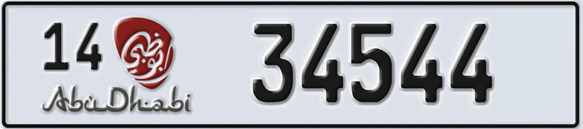 UAE License Plate Abu Dhabi 14 34544