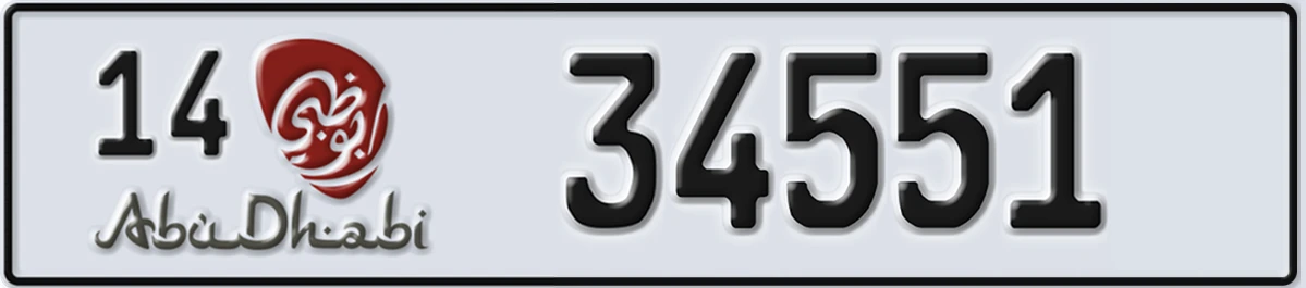 UAE License Plate Abu Dhabi 14 34551