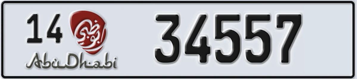 UAE License Plate Abu Dhabi 14 34557