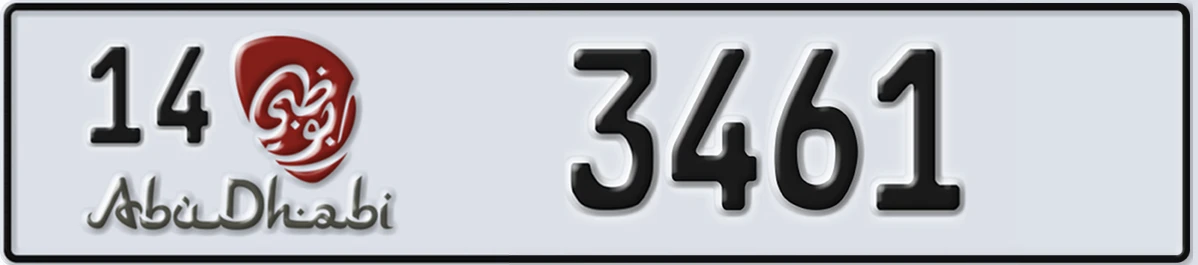UAE License Plate Abu Dhabi 14 3461