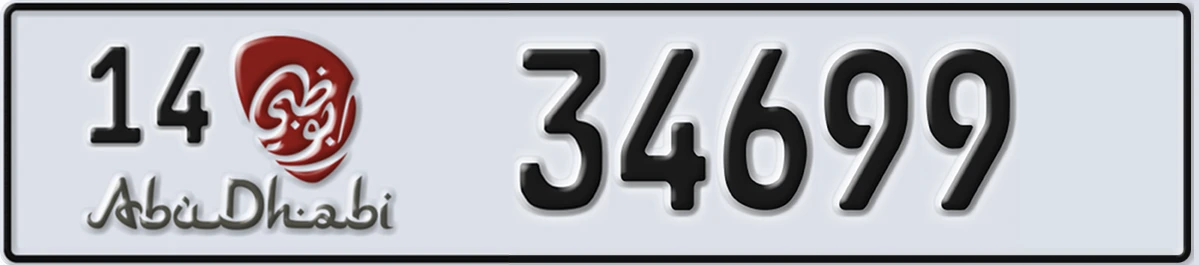 UAE License Plate Abu Dhabi 14 34699