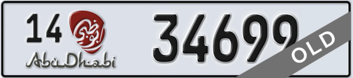 UAE License Plate Abu Dhabi 14 34699