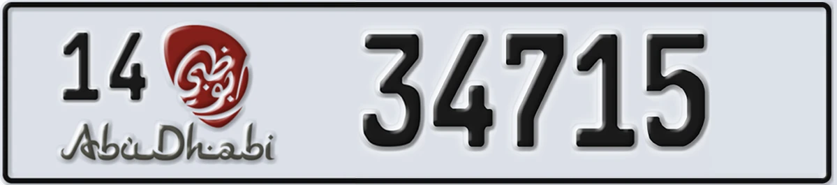UAE License Plate Abu Dhabi 14 34715