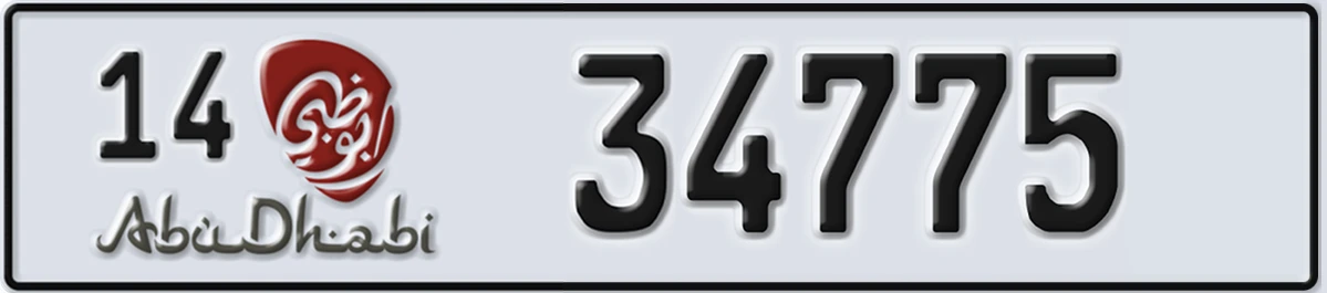UAE License Plate Abu Dhabi 14 34775