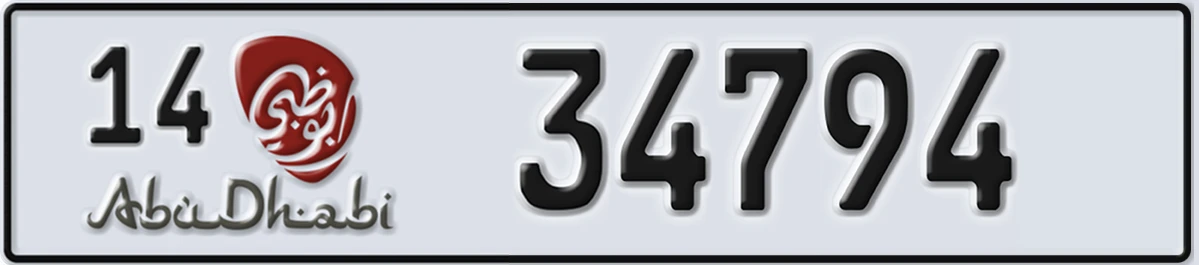 UAE License Plate Abu Dhabi 14 34794