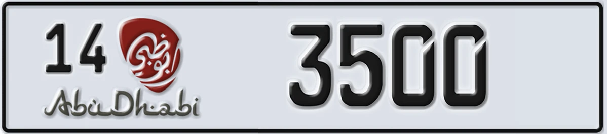UAE License Plate Abu Dhabi 14 3500
