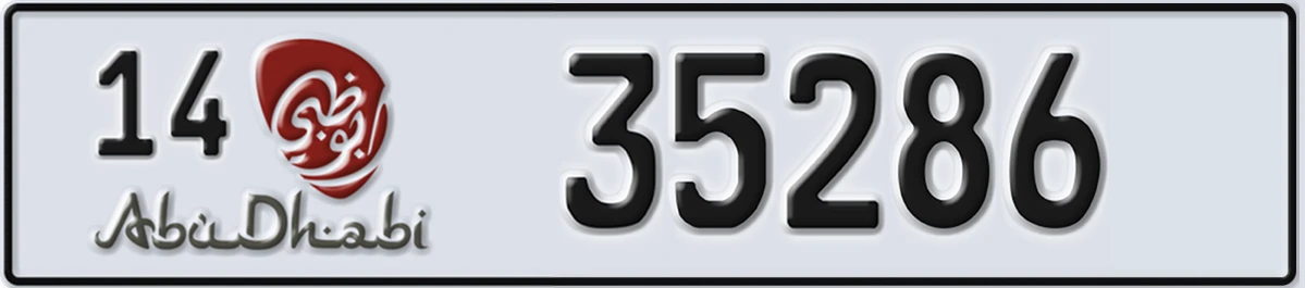 UAE License Plate Abu Dhabi 14 35286
