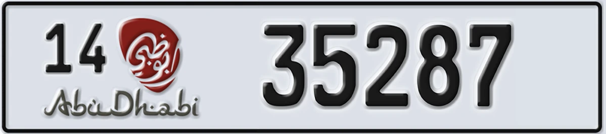 UAE License Plate Abu Dhabi 14 35287