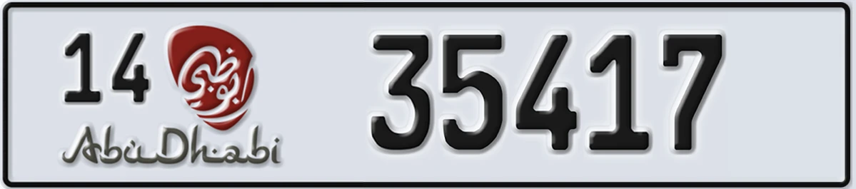 UAE License Plate Abu Dhabi 14 35417