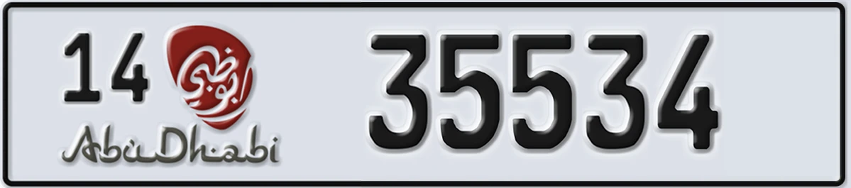 UAE License Plate Abu Dhabi 14 35534