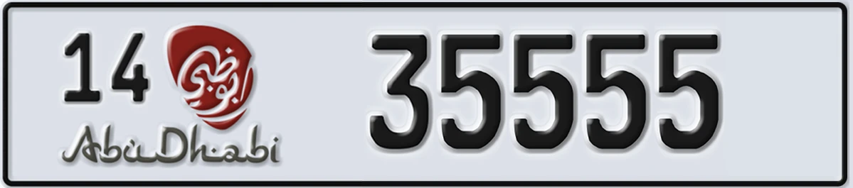 UAE License Plate Abu Dhabi 14 35555