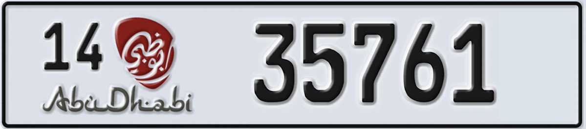 UAE License Plate Abu Dhabi 14 35761