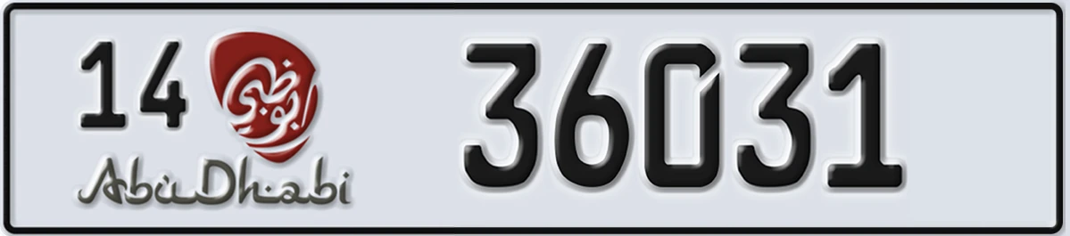 UAE License Plate Abu Dhabi 14 36031