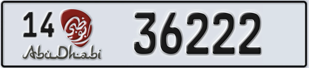 UAE License Plate Abu Dhabi 14 36222