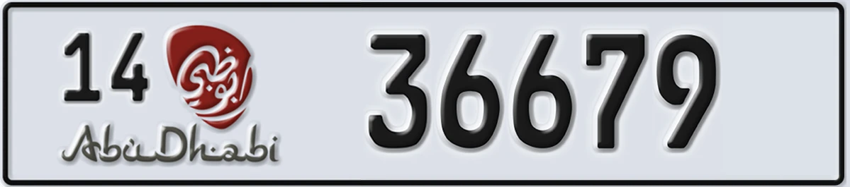 UAE License Plate Abu Dhabi 14 36679