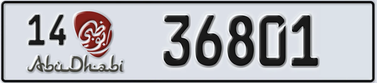 UAE License Plate Abu Dhabi 14 36801