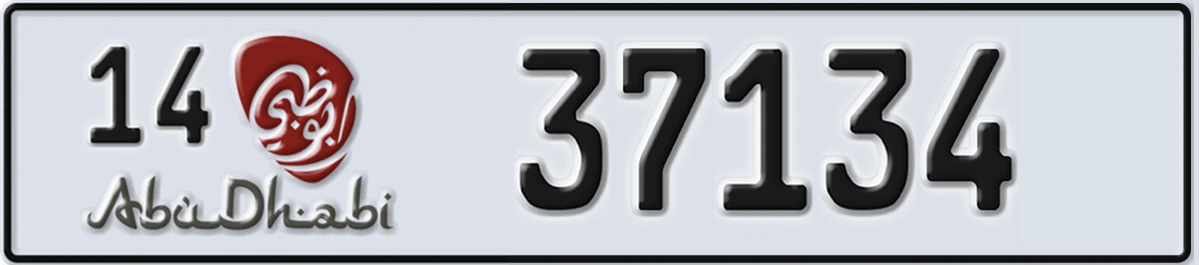 UAE License Plate Abu Dhabi 14 37134