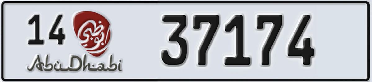 UAE License Plate Abu Dhabi 14 37174